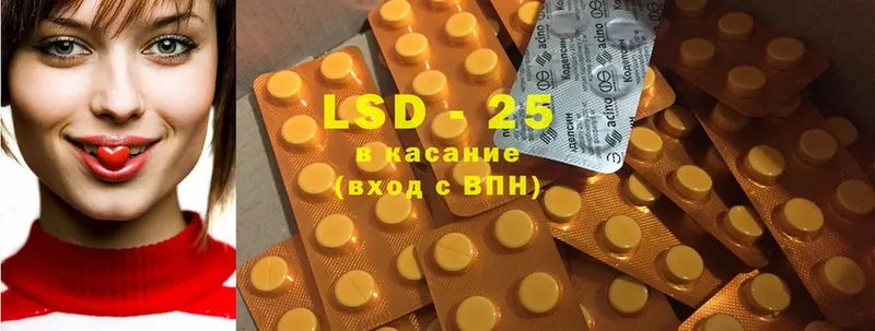 ЛСД экстази ecstasy  Чита 