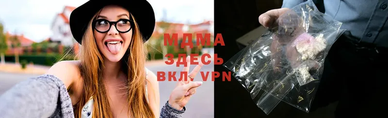 MDMA VHQ  Чита 